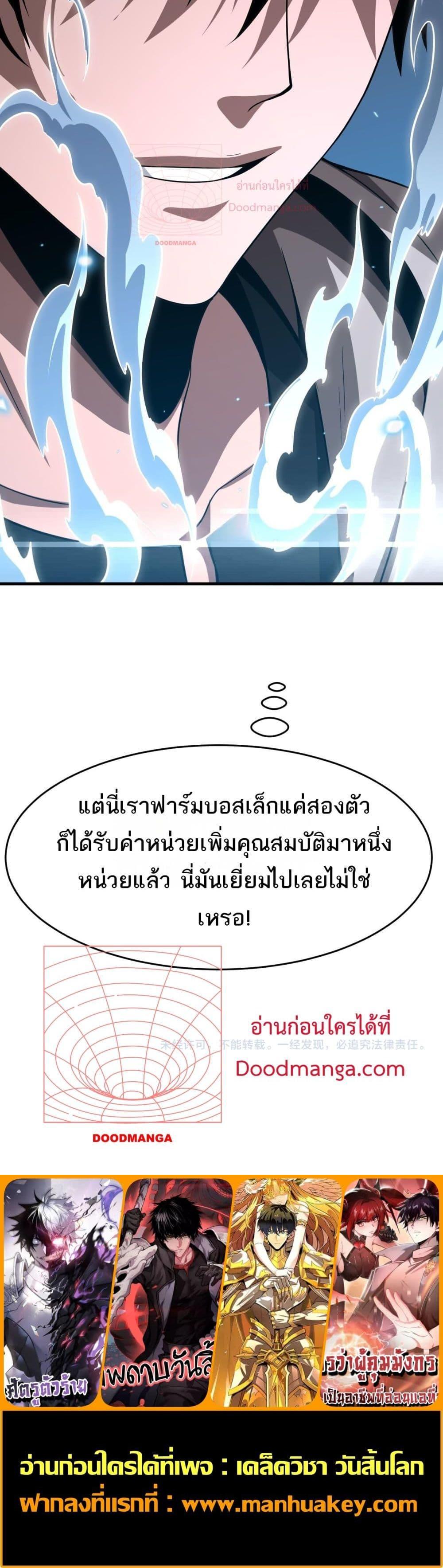 Manga-lc-com อ่านมังงะ อ่านการ์ตูน ออนไลน์ ฟรี DoomsdaySword ตอนที่ 1 2 3 4 5 6 7 8 9 10 11 12 13 14 ฟรี ไม่มีโฆษณา Manga-lc - อ่าน มังงะ อ่าน การ์ตูน ออนไลน์ อ่านมังงะ ฟรี