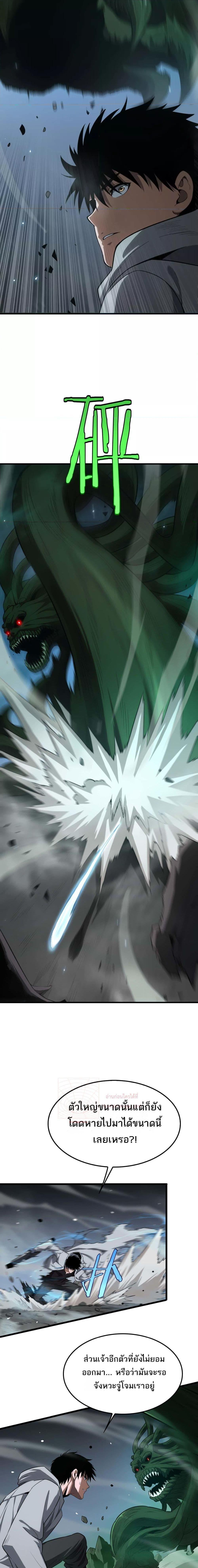 Manga-lc-com อ่านมังงะ อ่านการ์ตูน ออนไลน์ ฟรี DoomsdaySword ตอนที่ 1 2 3 4 5 6 7 8 9 10 11 12 13 14 ฟรี ไม่มีโฆษณา Manga-lc - อ่าน มังงะ อ่าน การ์ตูน ออนไลน์ อ่านมังงะ ฟรี