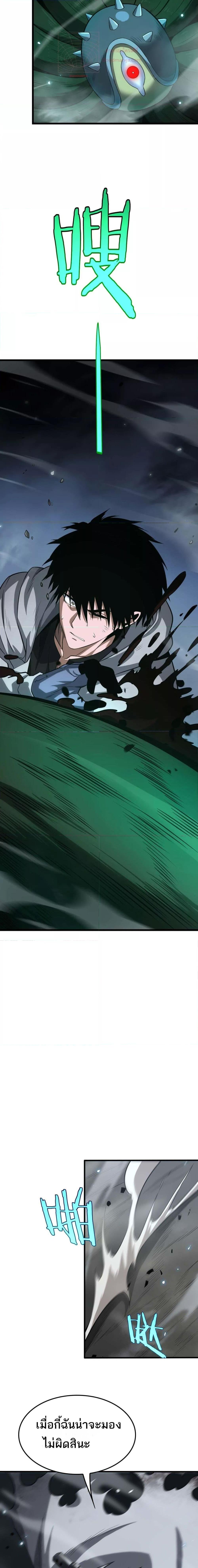 Manga-lc-com อ่านมังงะ อ่านการ์ตูน ออนไลน์ ฟรี DoomsdaySword ตอนที่ 1 2 3 4 5 6 7 8 9 10 11 12 13 14 ฟรี ไม่มีโฆษณา Manga-lc - อ่าน มังงะ อ่าน การ์ตูน ออนไลน์ อ่านมังงะ ฟรี