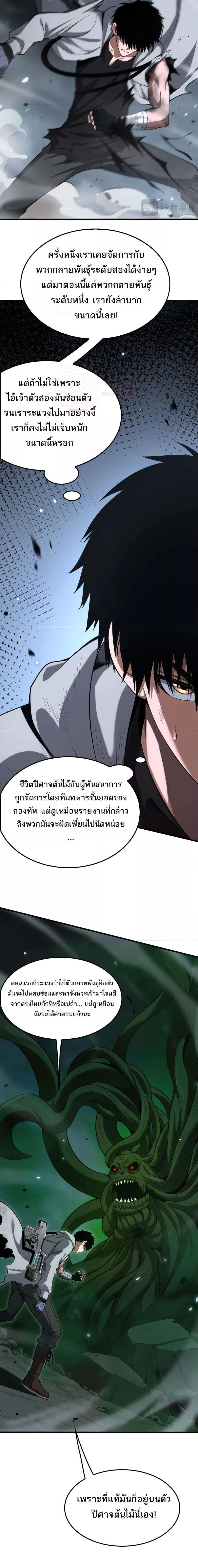 Manga-lc-com อ่านมังงะ อ่านการ์ตูน ออนไลน์ ฟรี DoomsdaySword ตอนที่ 1 2 3 4 5 6 7 8 9 10 11 12 13 14 ฟรี ไม่มีโฆษณา Manga-lc - อ่าน มังงะ อ่าน การ์ตูน ออนไลน์ อ่านมังงะ ฟรี