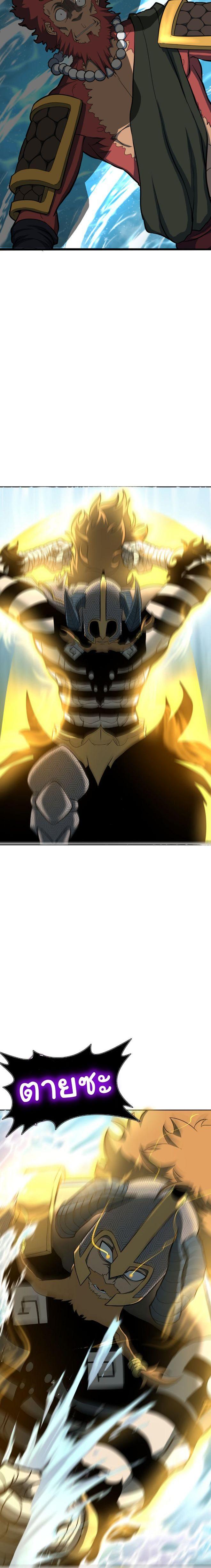 Manga-lc-com อ่านมังงะ อ่านการ์ตูน ออนไลน์ ฟรี God Game ตอนที่ 1 2 3 4 5 6 7 8 9 10 11 12 13 14 ฟรี ไม่มีโฆษณา Manga-lc - อ่าน มังงะ อ่าน การ์ตูน ออนไลน์ อ่านมังงะ ฟรี