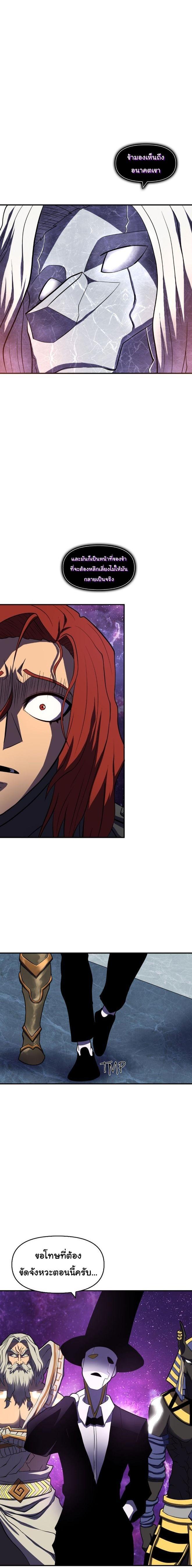 Manga-lc-com อ่านมังงะ อ่านการ์ตูน ออนไลน์ ฟรี God Game ตอนที่ 1 2 3 4 5 6 7 8 9 10 11 12 13 14 ฟรี ไม่มีโฆษณา Manga-lc - อ่าน มังงะ อ่าน การ์ตูน ออนไลน์ อ่านมังงะ ฟรี