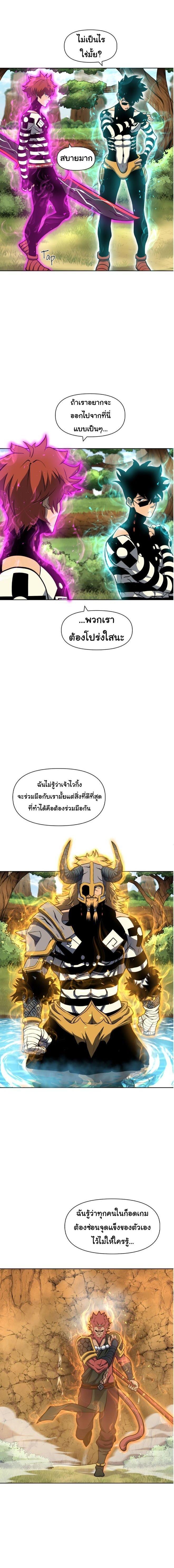 Manga-lc-com อ่านมังงะ อ่านการ์ตูน ออนไลน์ ฟรี God Game ตอนที่ 1 2 3 4 5 6 7 8 9 10 11 12 13 14 ฟรี ไม่มีโฆษณา Manga-lc - อ่าน มังงะ อ่าน การ์ตูน ออนไลน์ อ่านมังงะ ฟรี