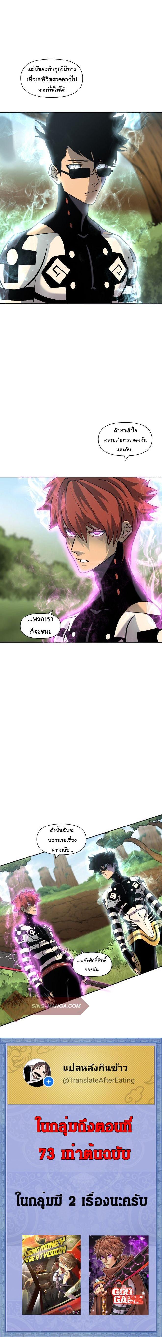 Manga-lc-com อ่านมังงะ อ่านการ์ตูน ออนไลน์ ฟรี God Game ตอนที่ 1 2 3 4 5 6 7 8 9 10 11 12 13 14 ฟรี ไม่มีโฆษณา Manga-lc - อ่าน มังงะ อ่าน การ์ตูน ออนไลน์ อ่านมังงะ ฟรี