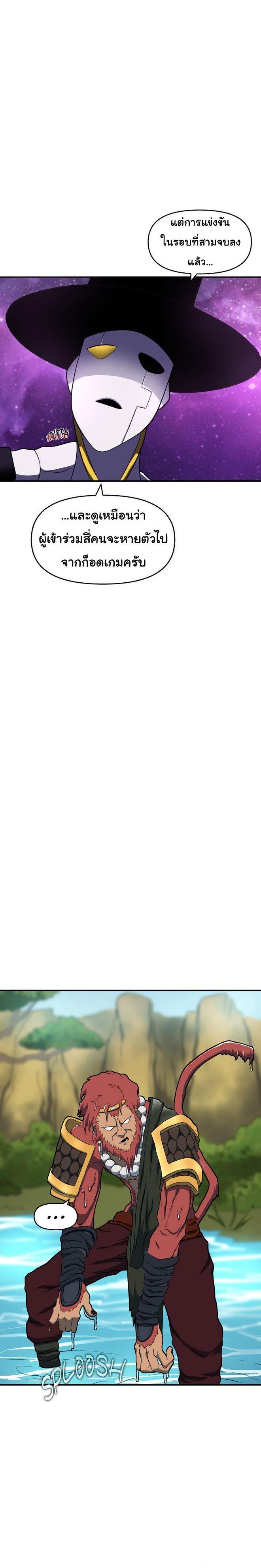 Manga-lc-com อ่านมังงะ อ่านการ์ตูน ออนไลน์ ฟรี God Game ตอนที่ 1 2 3 4 5 6 7 8 9 10 11 12 13 14 ฟรี ไม่มีโฆษณา Manga-lc - อ่าน มังงะ อ่าน การ์ตูน ออนไลน์ อ่านมังงะ ฟรี