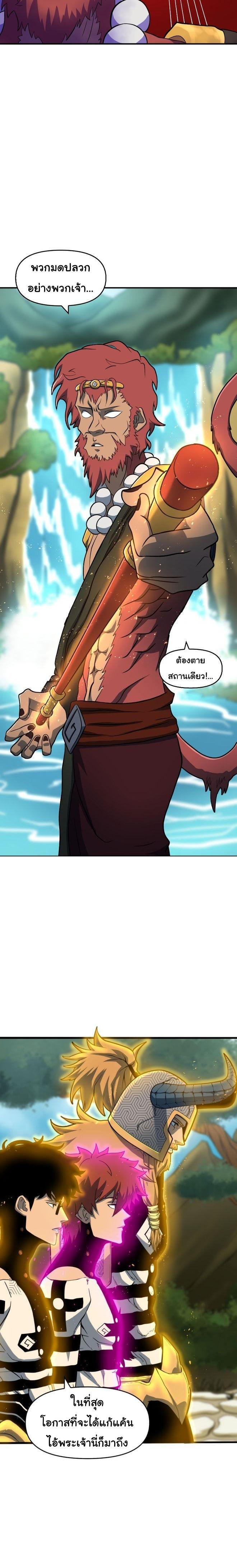 Manga-lc-com อ่านมังงะ อ่านการ์ตูน ออนไลน์ ฟรี God Game ตอนที่ 1 2 3 4 5 6 7 8 9 10 11 12 13 14 ฟรี ไม่มีโฆษณา Manga-lc - อ่าน มังงะ อ่าน การ์ตูน ออนไลน์ อ่านมังงะ ฟรี