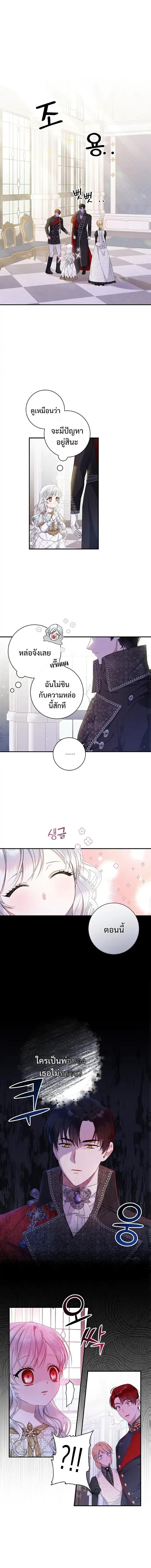 Manga-lc-com อ่านมังงะ อ่านการ์ตูน ออนไลน์ ฟรี I Adopted a Villainous Dad ตอนที่ 1 2 3 4 5 6 7 8 9 10 11 12 13 14 ฟรี ไม่มีโฆษณา Manga-lc - อ่าน มังงะ อ่าน การ์ตูน ออนไลน์ อ่านมังงะ ฟรี