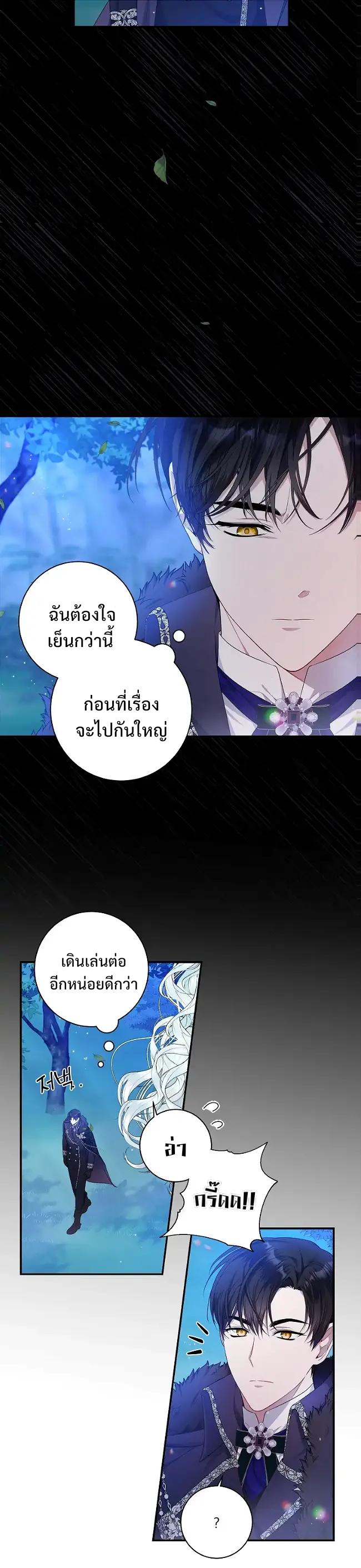 Manga-lc-com อ่านมังงะ อ่านการ์ตูน ออนไลน์ ฟรี I Adopted a Villainous Dad ตอนที่ 1 2 3 4 5 6 7 8 9 10 11 12 13 14 ฟรี ไม่มีโฆษณา Manga-lc - อ่าน มังงะ อ่าน การ์ตูน ออนไลน์ อ่านมังงะ ฟรี