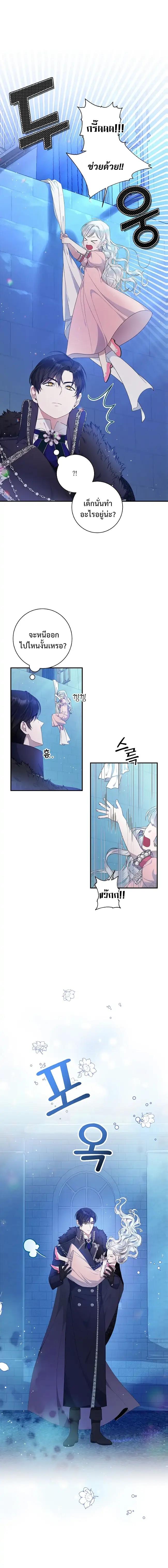 Manga-lc-com อ่านมังงะ อ่านการ์ตูน ออนไลน์ ฟรี I Adopted a Villainous Dad ตอนที่ 1 2 3 4 5 6 7 8 9 10 11 12 13 14 ฟรี ไม่มีโฆษณา Manga-lc - อ่าน มังงะ อ่าน การ์ตูน ออนไลน์ อ่านมังงะ ฟรี