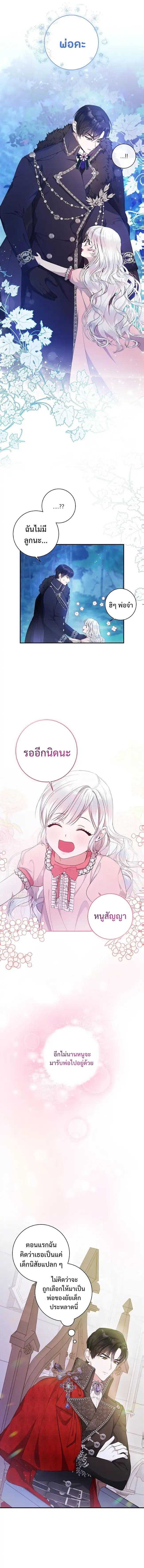 Manga-lc-com อ่านมังงะ อ่านการ์ตูน ออนไลน์ ฟรี I Adopted a Villainous Dad ตอนที่ 1 2 3 4 5 6 7 8 9 10 11 12 13 14 ฟรี ไม่มีโฆษณา Manga-lc - อ่าน มังงะ อ่าน การ์ตูน ออนไลน์ อ่านมังงะ ฟรี