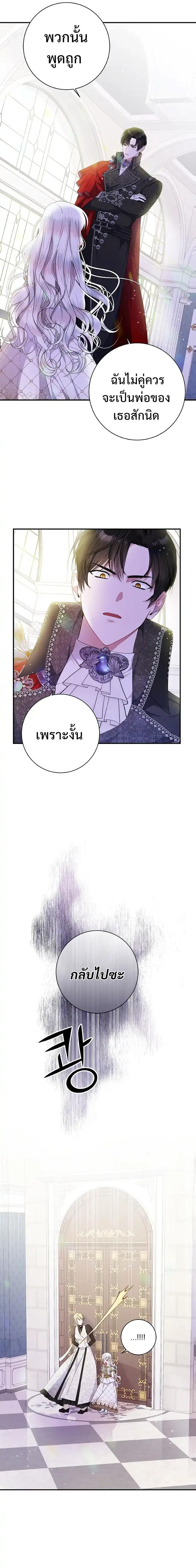 Manga-lc-com อ่านมังงะ อ่านการ์ตูน ออนไลน์ ฟรี I Adopted a Villainous Dad ตอนที่ 1 2 3 4 5 6 7 8 9 10 11 12 13 14 ฟรี ไม่มีโฆษณา Manga-lc - อ่าน มังงะ อ่าน การ์ตูน ออนไลน์ อ่านมังงะ ฟรี