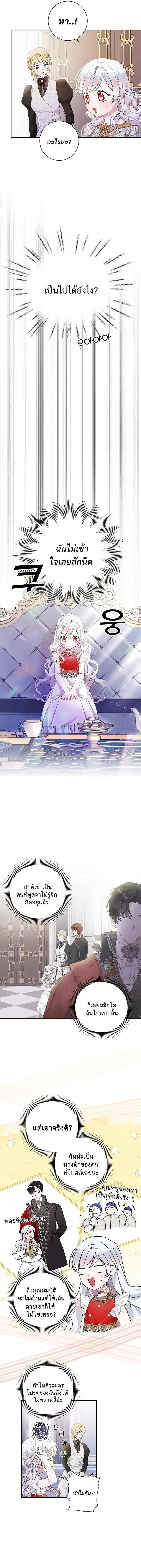 Manga-lc-com อ่านมังงะ อ่านการ์ตูน ออนไลน์ ฟรี I Adopted a Villainous Dad ตอนที่ 1 2 3 4 5 6 7 8 9 10 11 12 13 14 ฟรี ไม่มีโฆษณา Manga-lc - อ่าน มังงะ อ่าน การ์ตูน ออนไลน์ อ่านมังงะ ฟรี