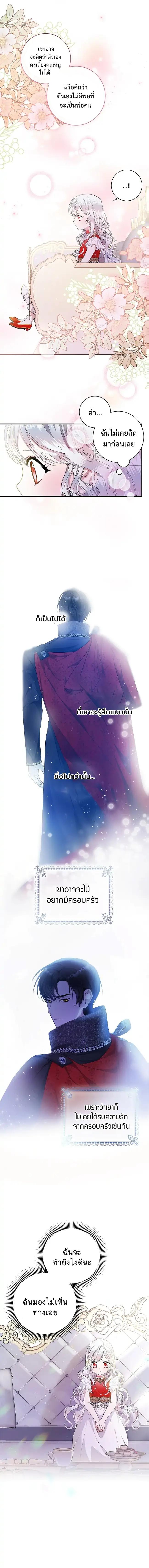 Manga-lc-com อ่านมังงะ อ่านการ์ตูน ออนไลน์ ฟรี I Adopted a Villainous Dad ตอนที่ 1 2 3 4 5 6 7 8 9 10 11 12 13 14 ฟรี ไม่มีโฆษณา Manga-lc - อ่าน มังงะ อ่าน การ์ตูน ออนไลน์ อ่านมังงะ ฟรี