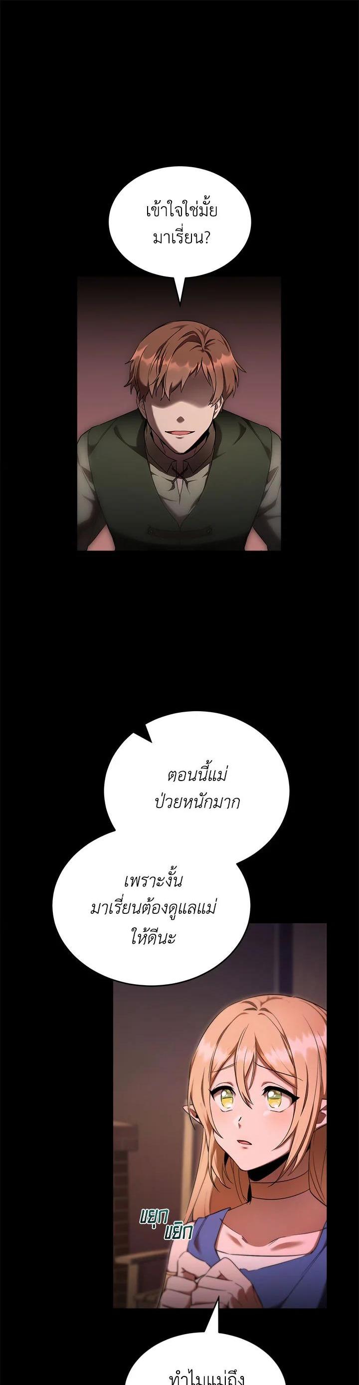 Manga-lc-com อ่านมังงะ อ่านการ์ตูน ออนไลน์ ฟรี How to Live at the Max Level ตอนที่ 1 2 3 4 5 6 7 8 9 10 11 12 13 14 ฟรี ไม่มีโฆษณา Manga-lc - อ่าน มังงะ อ่าน การ์ตูน ออนไลน์ อ่านมังงะ ฟรี