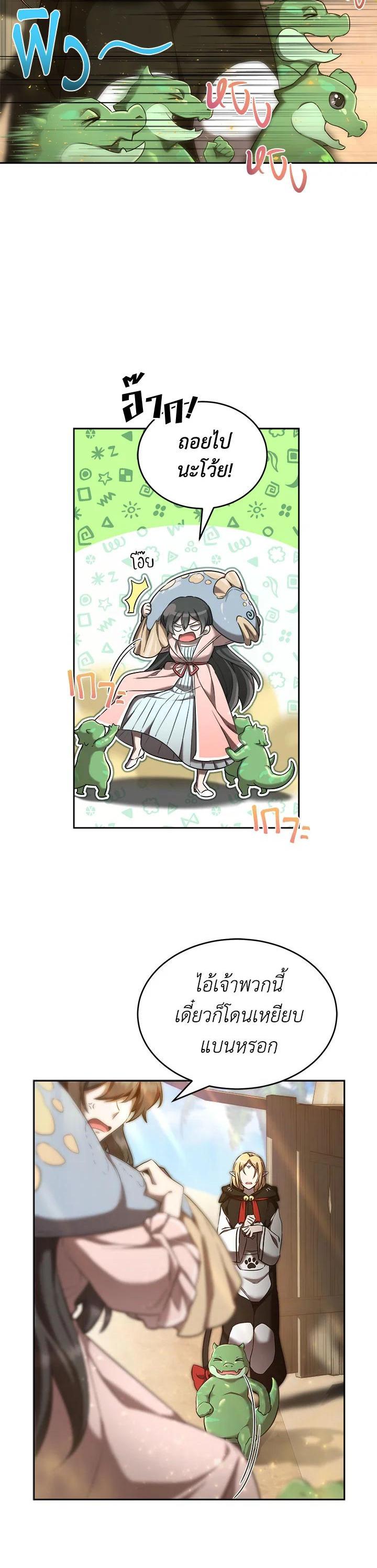 Manga-lc-com อ่านมังงะ อ่านการ์ตูน ออนไลน์ ฟรี How to Live at the Max Level ตอนที่ 1 2 3 4 5 6 7 8 9 10 11 12 13 14 ฟรี ไม่มีโฆษณา Manga-lc - อ่าน มังงะ อ่าน การ์ตูน ออนไลน์ อ่านมังงะ ฟรี