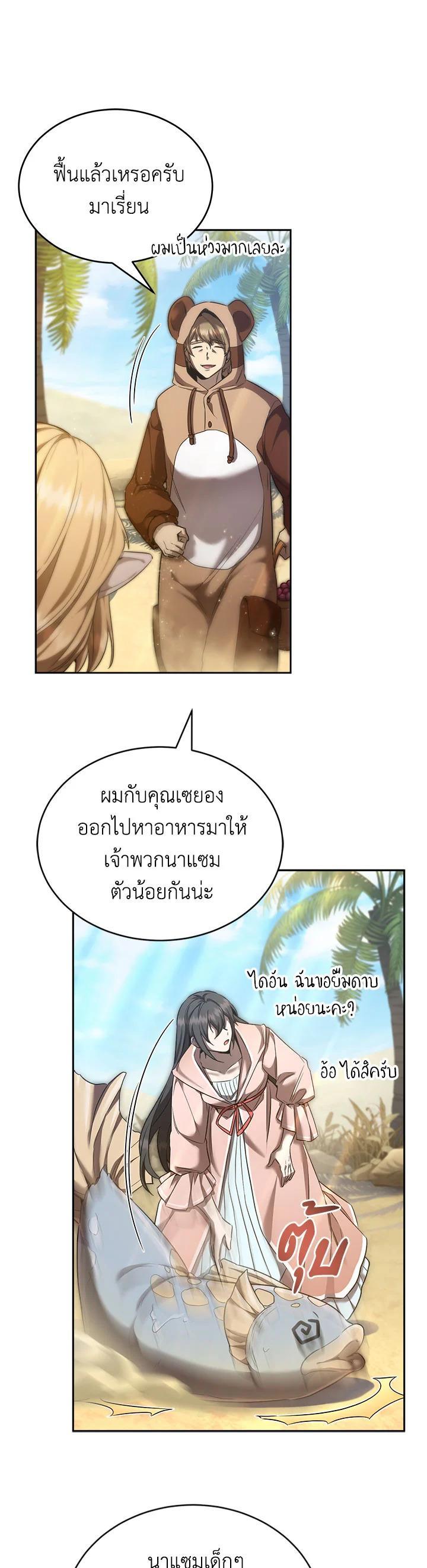 Manga-lc-com อ่านมังงะ อ่านการ์ตูน ออนไลน์ ฟรี How to Live at the Max Level ตอนที่ 1 2 3 4 5 6 7 8 9 10 11 12 13 14 ฟรี ไม่มีโฆษณา Manga-lc - อ่าน มังงะ อ่าน การ์ตูน ออนไลน์ อ่านมังงะ ฟรี