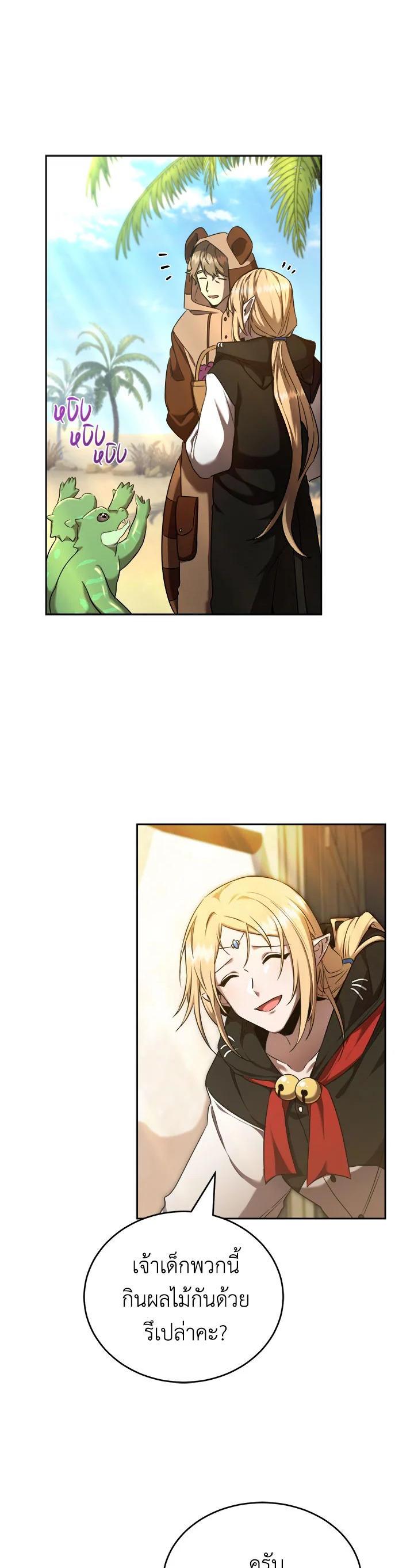 Manga-lc-com อ่านมังงะ อ่านการ์ตูน ออนไลน์ ฟรี How to Live at the Max Level ตอนที่ 1 2 3 4 5 6 7 8 9 10 11 12 13 14 ฟรี ไม่มีโฆษณา Manga-lc - อ่าน มังงะ อ่าน การ์ตูน ออนไลน์ อ่านมังงะ ฟรี