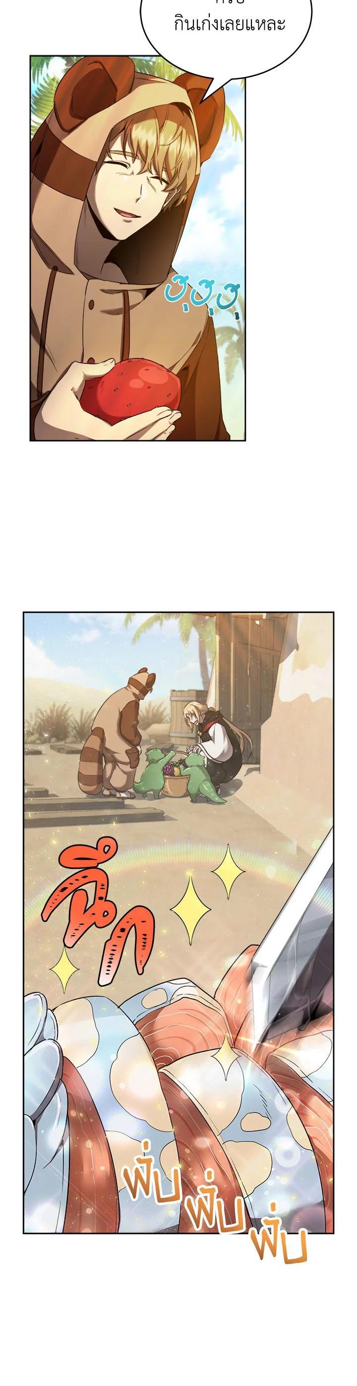 Manga-lc-com อ่านมังงะ อ่านการ์ตูน ออนไลน์ ฟรี How to Live at the Max Level ตอนที่ 1 2 3 4 5 6 7 8 9 10 11 12 13 14 ฟรี ไม่มีโฆษณา Manga-lc - อ่าน มังงะ อ่าน การ์ตูน ออนไลน์ อ่านมังงะ ฟรี