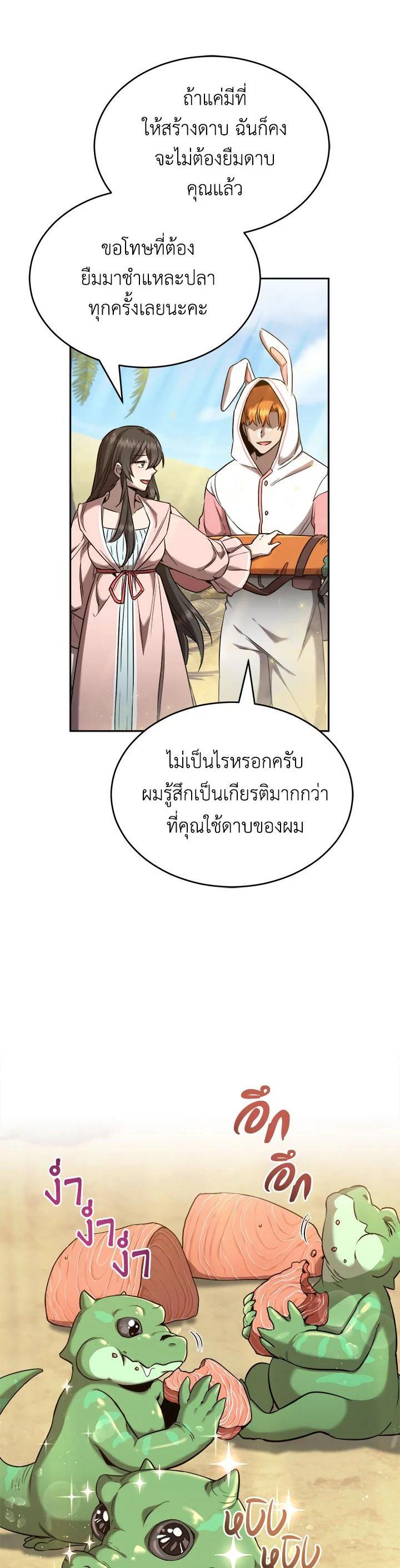 Manga-lc-com อ่านมังงะ อ่านการ์ตูน ออนไลน์ ฟรี How to Live at the Max Level ตอนที่ 1 2 3 4 5 6 7 8 9 10 11 12 13 14 ฟรี ไม่มีโฆษณา Manga-lc - อ่าน มังงะ อ่าน การ์ตูน ออนไลน์ อ่านมังงะ ฟรี