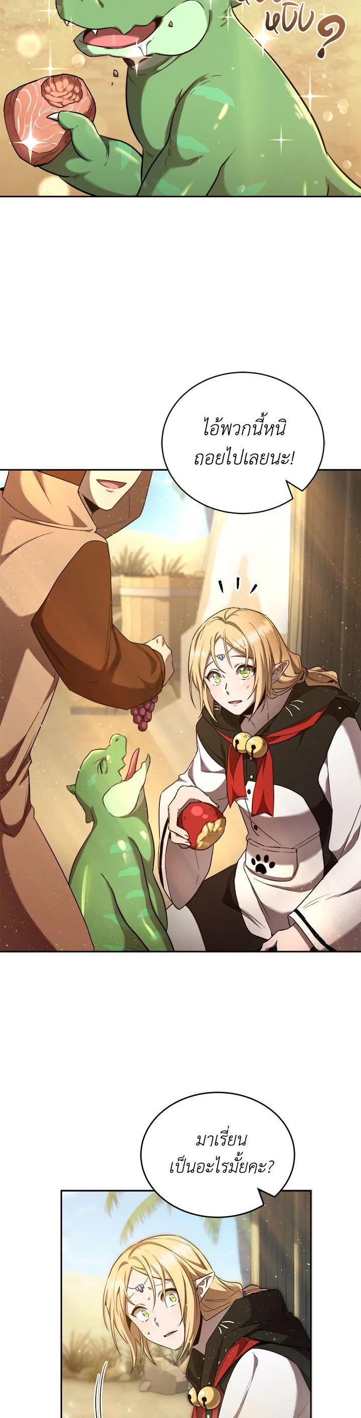 Manga-lc-com อ่านมังงะ อ่านการ์ตูน ออนไลน์ ฟรี How to Live at the Max Level ตอนที่ 1 2 3 4 5 6 7 8 9 10 11 12 13 14 ฟรี ไม่มีโฆษณา Manga-lc - อ่าน มังงะ อ่าน การ์ตูน ออนไลน์ อ่านมังงะ ฟรี