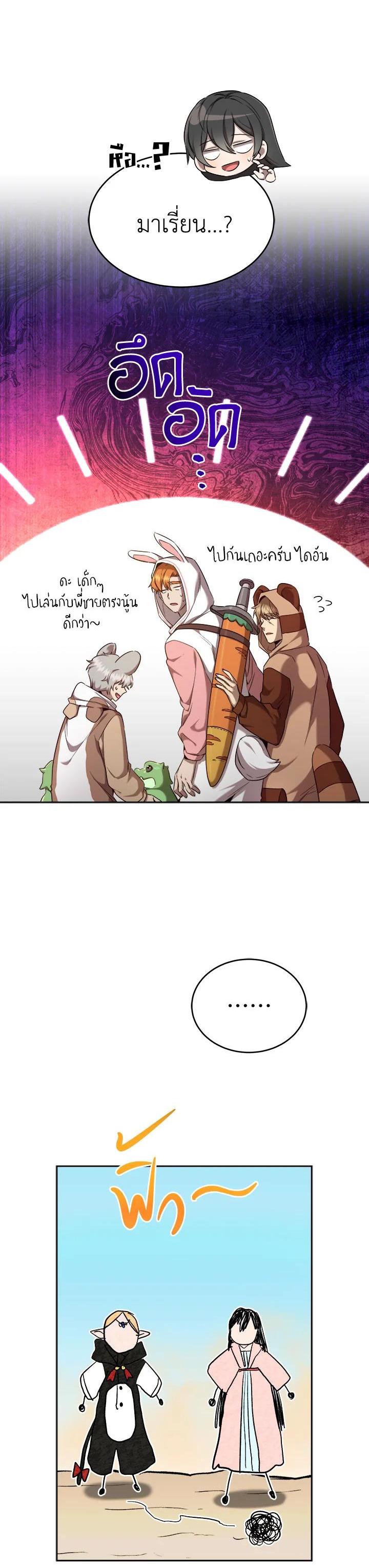 Manga-lc-com อ่านมังงะ อ่านการ์ตูน ออนไลน์ ฟรี How to Live at the Max Level ตอนที่ 1 2 3 4 5 6 7 8 9 10 11 12 13 14 ฟรี ไม่มีโฆษณา Manga-lc - อ่าน มังงะ อ่าน การ์ตูน ออนไลน์ อ่านมังงะ ฟรี