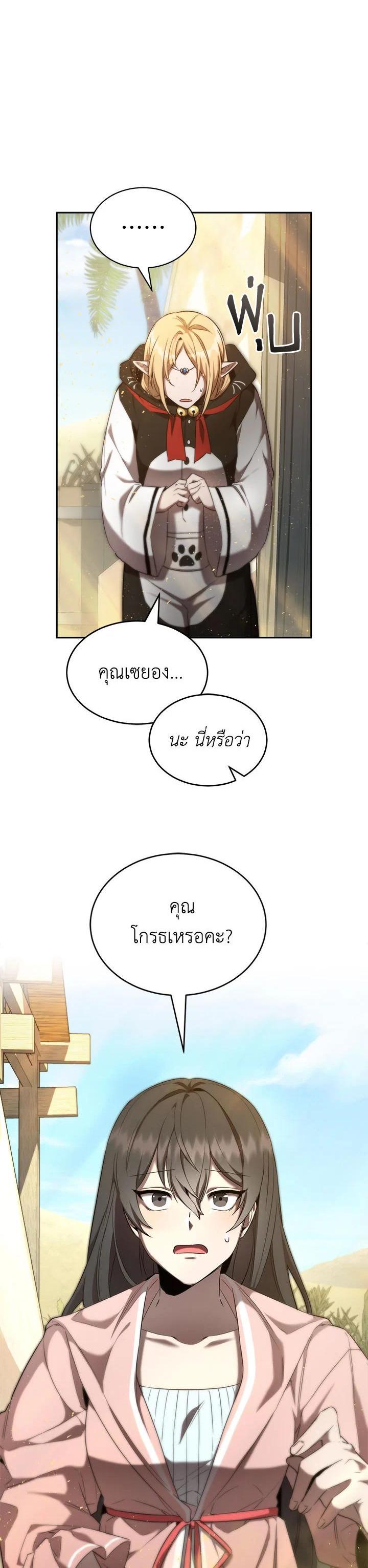 Manga-lc-com อ่านมังงะ อ่านการ์ตูน ออนไลน์ ฟรี How to Live at the Max Level ตอนที่ 1 2 3 4 5 6 7 8 9 10 11 12 13 14 ฟรี ไม่มีโฆษณา Manga-lc - อ่าน มังงะ อ่าน การ์ตูน ออนไลน์ อ่านมังงะ ฟรี