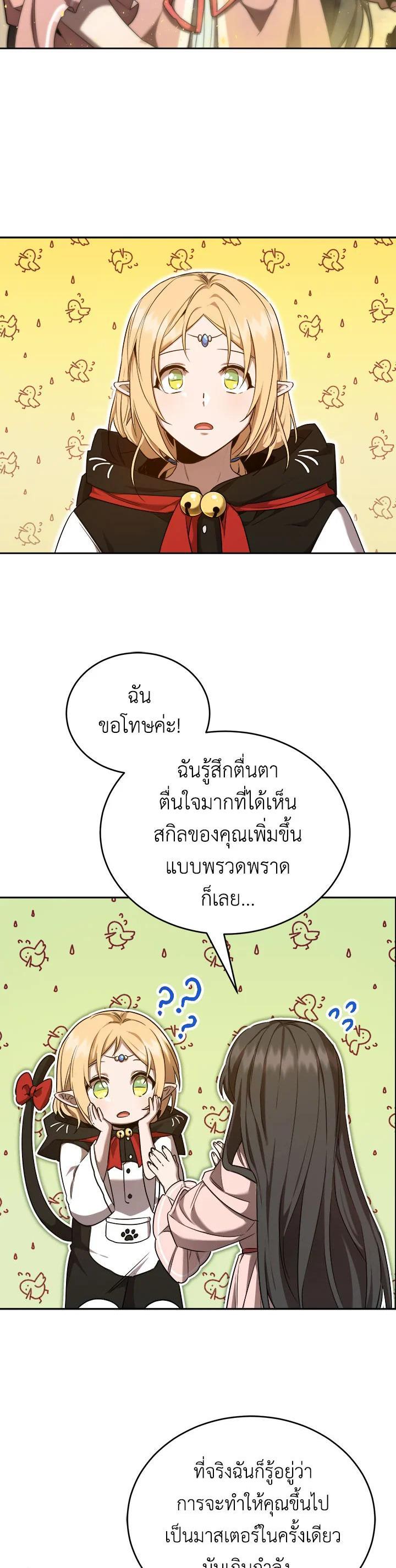 Manga-lc-com อ่านมังงะ อ่านการ์ตูน ออนไลน์ ฟรี How to Live at the Max Level ตอนที่ 1 2 3 4 5 6 7 8 9 10 11 12 13 14 ฟรี ไม่มีโฆษณา Manga-lc - อ่าน มังงะ อ่าน การ์ตูน ออนไลน์ อ่านมังงะ ฟรี