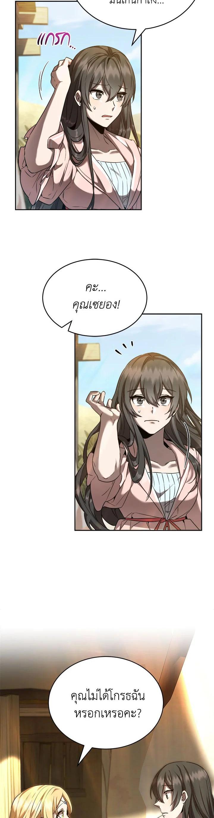 Manga-lc-com อ่านมังงะ อ่านการ์ตูน ออนไลน์ ฟรี How to Live at the Max Level ตอนที่ 1 2 3 4 5 6 7 8 9 10 11 12 13 14 ฟรี ไม่มีโฆษณา Manga-lc - อ่าน มังงะ อ่าน การ์ตูน ออนไลน์ อ่านมังงะ ฟรี