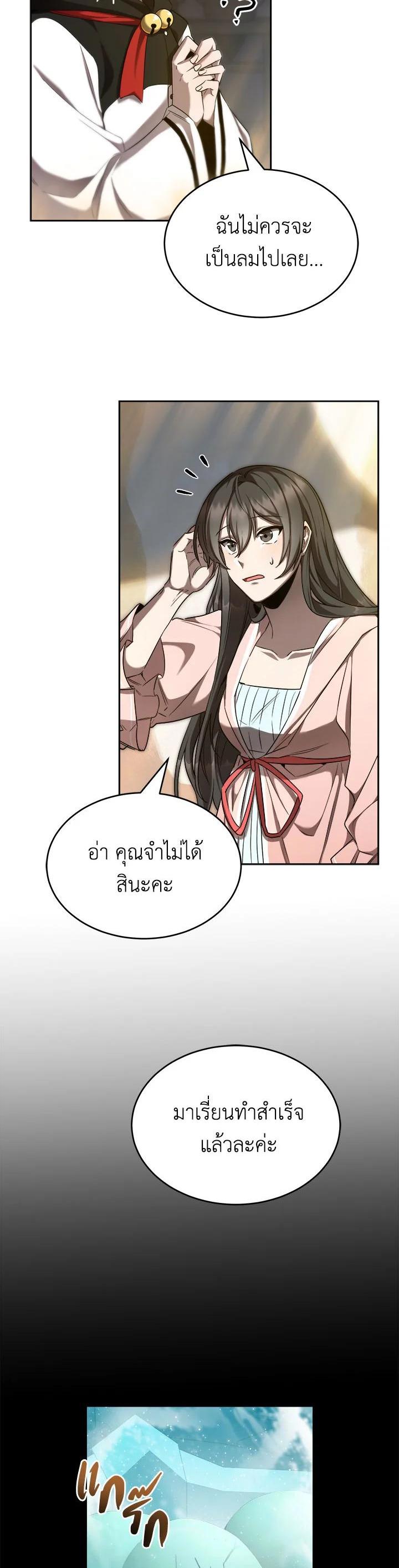 Manga-lc-com อ่านมังงะ อ่านการ์ตูน ออนไลน์ ฟรี How to Live at the Max Level ตอนที่ 1 2 3 4 5 6 7 8 9 10 11 12 13 14 ฟรี ไม่มีโฆษณา Manga-lc - อ่าน มังงะ อ่าน การ์ตูน ออนไลน์ อ่านมังงะ ฟรี