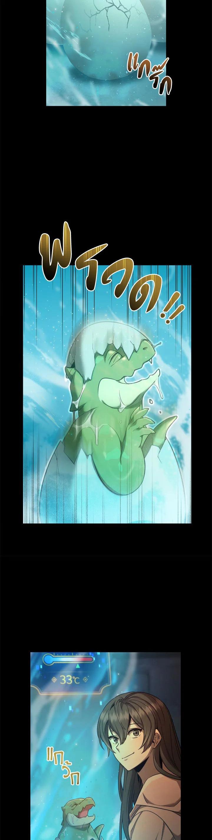 Manga-lc-com อ่านมังงะ อ่านการ์ตูน ออนไลน์ ฟรี How to Live at the Max Level ตอนที่ 1 2 3 4 5 6 7 8 9 10 11 12 13 14 ฟรี ไม่มีโฆษณา Manga-lc - อ่าน มังงะ อ่าน การ์ตูน ออนไลน์ อ่านมังงะ ฟรี