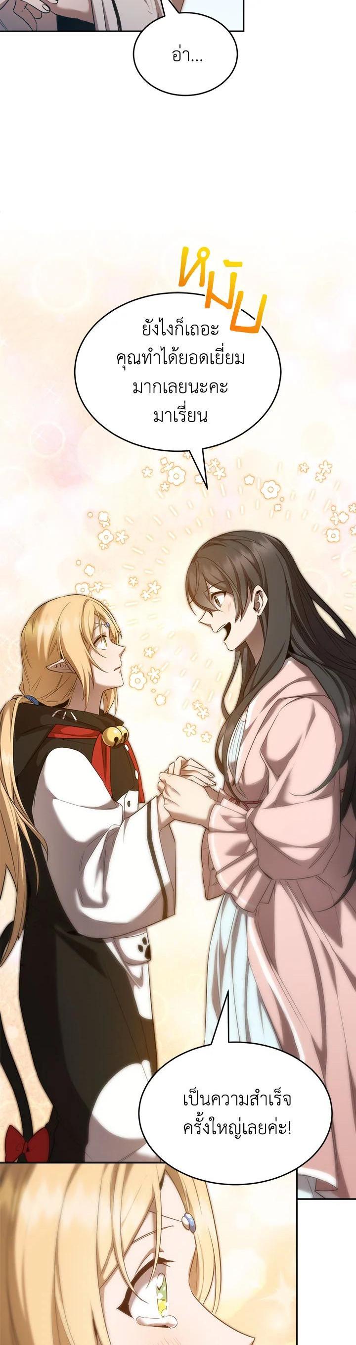 Manga-lc-com อ่านมังงะ อ่านการ์ตูน ออนไลน์ ฟรี How to Live at the Max Level ตอนที่ 1 2 3 4 5 6 7 8 9 10 11 12 13 14 ฟรี ไม่มีโฆษณา Manga-lc - อ่าน มังงะ อ่าน การ์ตูน ออนไลน์ อ่านมังงะ ฟรี