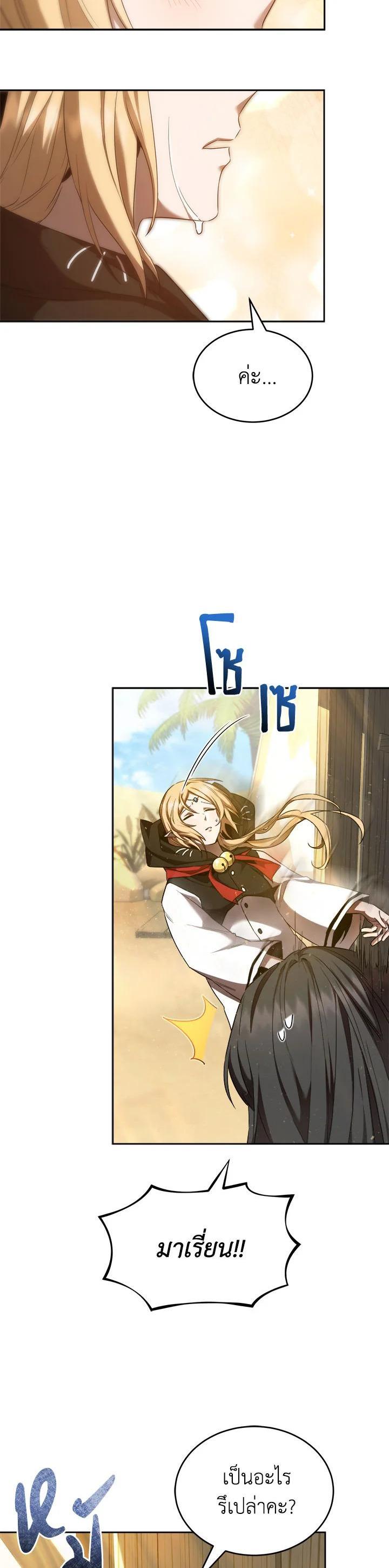 Manga-lc-com อ่านมังงะ อ่านการ์ตูน ออนไลน์ ฟรี How to Live at the Max Level ตอนที่ 1 2 3 4 5 6 7 8 9 10 11 12 13 14 ฟรี ไม่มีโฆษณา Manga-lc - อ่าน มังงะ อ่าน การ์ตูน ออนไลน์ อ่านมังงะ ฟรี