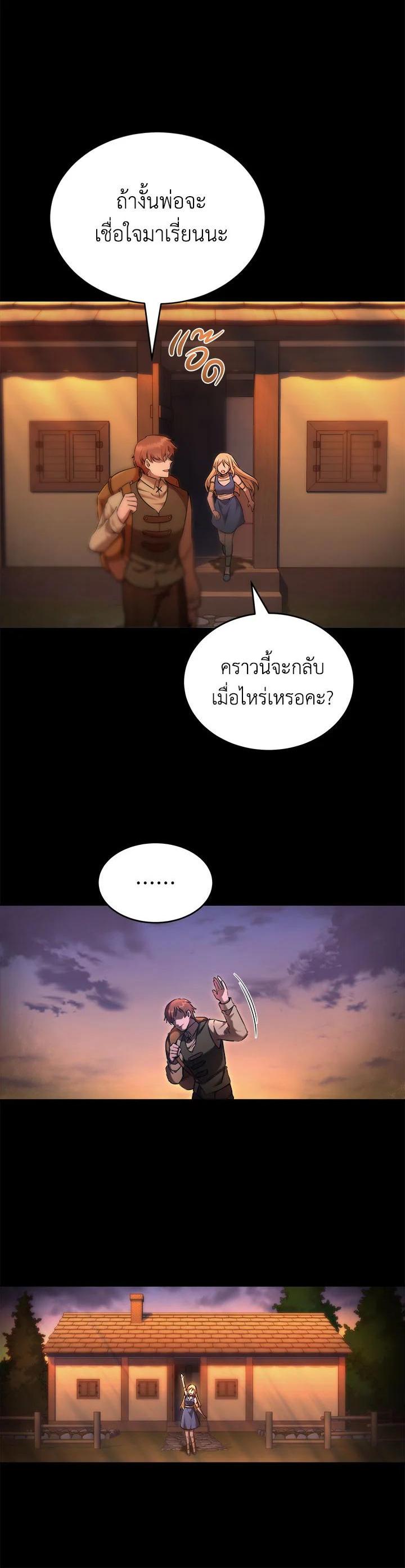 Manga-lc-com อ่านมังงะ อ่านการ์ตูน ออนไลน์ ฟรี How to Live at the Max Level ตอนที่ 1 2 3 4 5 6 7 8 9 10 11 12 13 14 ฟรี ไม่มีโฆษณา Manga-lc - อ่าน มังงะ อ่าน การ์ตูน ออนไลน์ อ่านมังงะ ฟรี