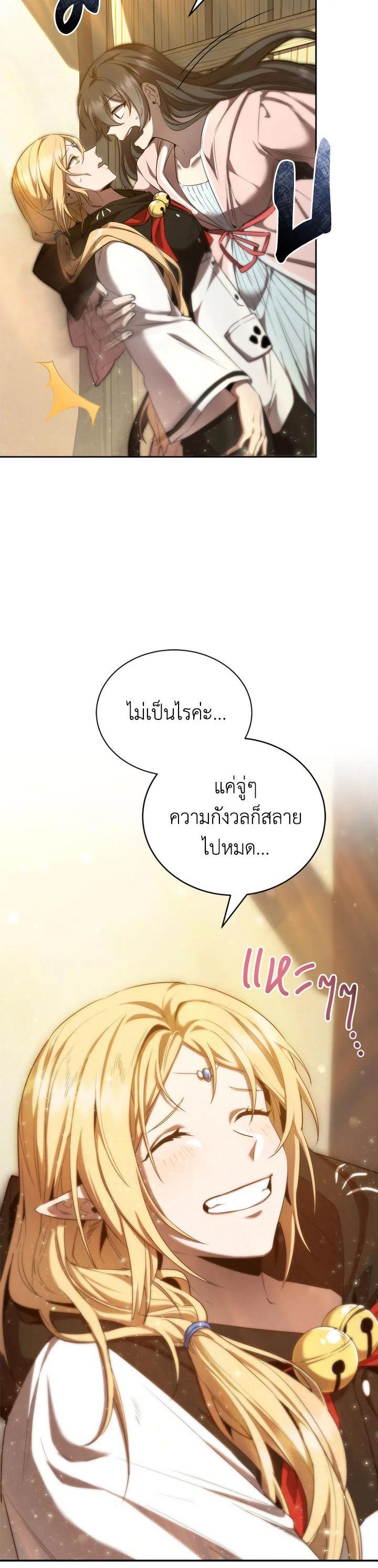 Manga-lc-com อ่านมังงะ อ่านการ์ตูน ออนไลน์ ฟรี How to Live at the Max Level ตอนที่ 1 2 3 4 5 6 7 8 9 10 11 12 13 14 ฟรี ไม่มีโฆษณา Manga-lc - อ่าน มังงะ อ่าน การ์ตูน ออนไลน์ อ่านมังงะ ฟรี