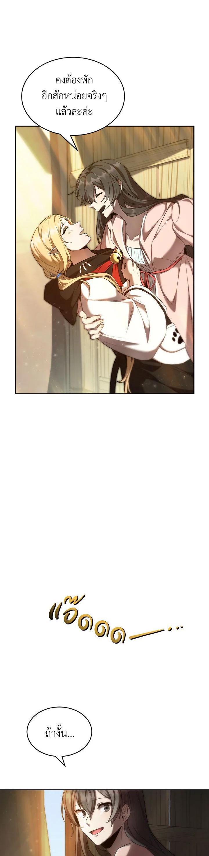 Manga-lc-com อ่านมังงะ อ่านการ์ตูน ออนไลน์ ฟรี How to Live at the Max Level ตอนที่ 1 2 3 4 5 6 7 8 9 10 11 12 13 14 ฟรี ไม่มีโฆษณา Manga-lc - อ่าน มังงะ อ่าน การ์ตูน ออนไลน์ อ่านมังงะ ฟรี