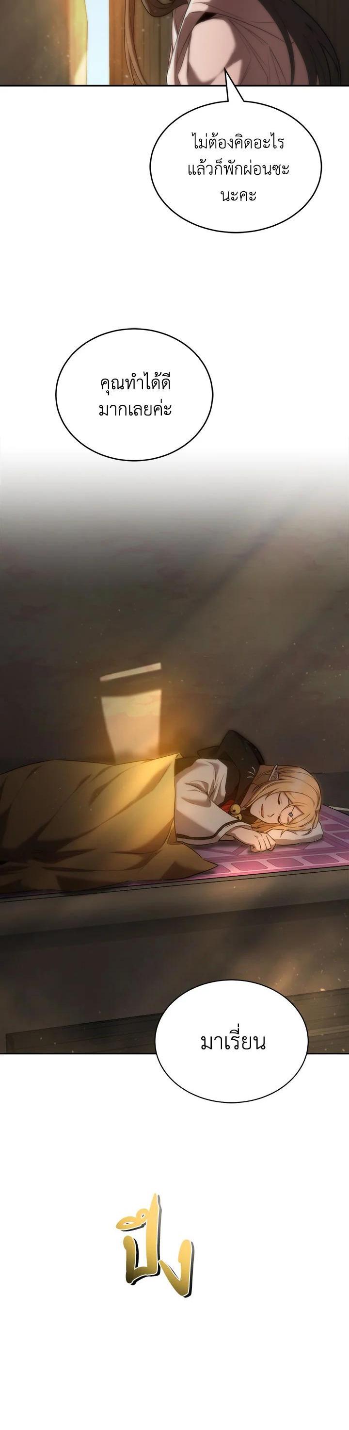 Manga-lc-com อ่านมังงะ อ่านการ์ตูน ออนไลน์ ฟรี How to Live at the Max Level ตอนที่ 1 2 3 4 5 6 7 8 9 10 11 12 13 14 ฟรี ไม่มีโฆษณา Manga-lc - อ่าน มังงะ อ่าน การ์ตูน ออนไลน์ อ่านมังงะ ฟรี