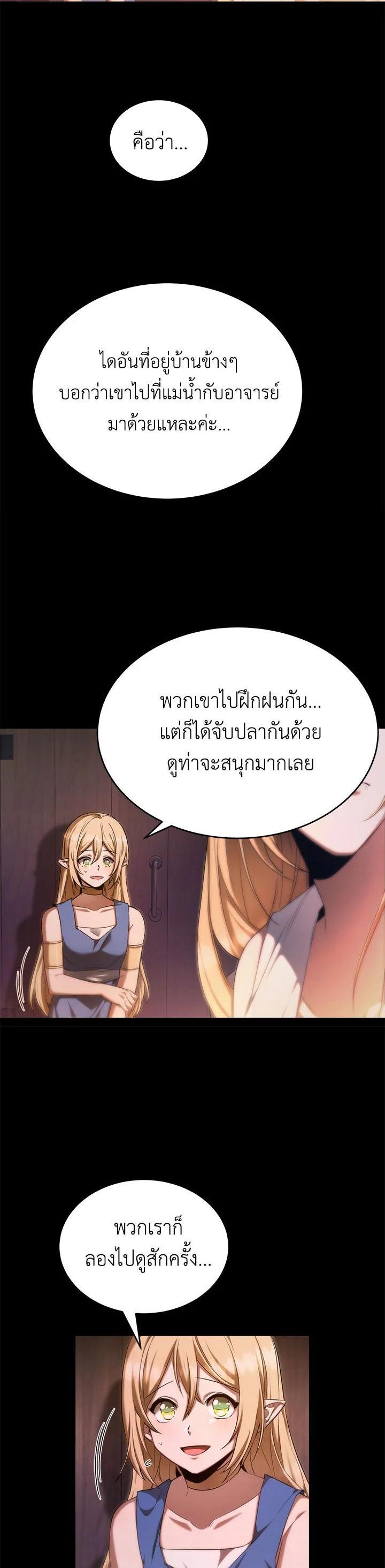 Manga-lc-com อ่านมังงะ อ่านการ์ตูน ออนไลน์ ฟรี How to Live at the Max Level ตอนที่ 1 2 3 4 5 6 7 8 9 10 11 12 13 14 ฟรี ไม่มีโฆษณา Manga-lc - อ่าน มังงะ อ่าน การ์ตูน ออนไลน์ อ่านมังงะ ฟรี