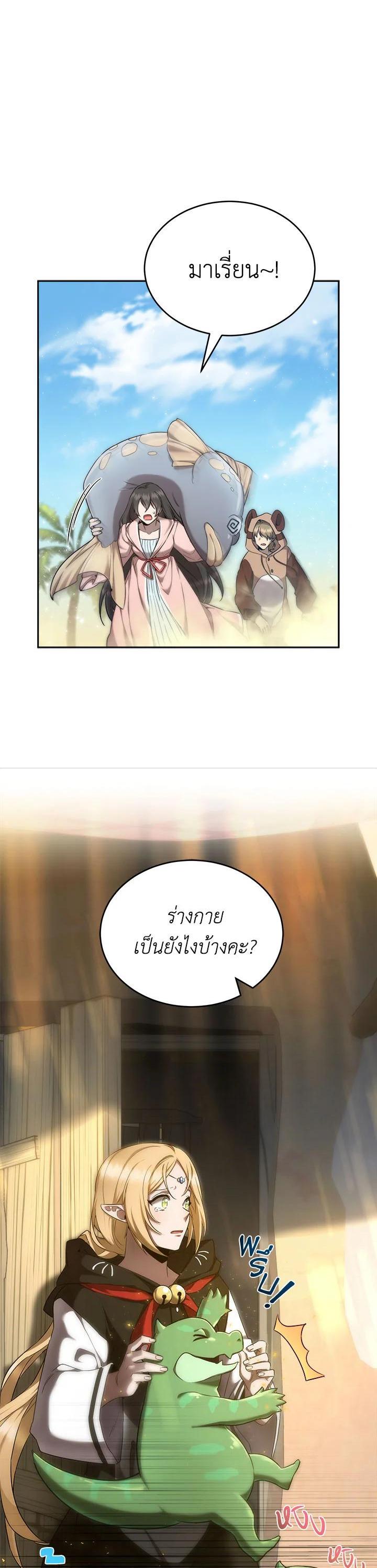 Manga-lc-com อ่านมังงะ อ่านการ์ตูน ออนไลน์ ฟรี How to Live at the Max Level ตอนที่ 1 2 3 4 5 6 7 8 9 10 11 12 13 14 ฟรี ไม่มีโฆษณา Manga-lc - อ่าน มังงะ อ่าน การ์ตูน ออนไลน์ อ่านมังงะ ฟรี