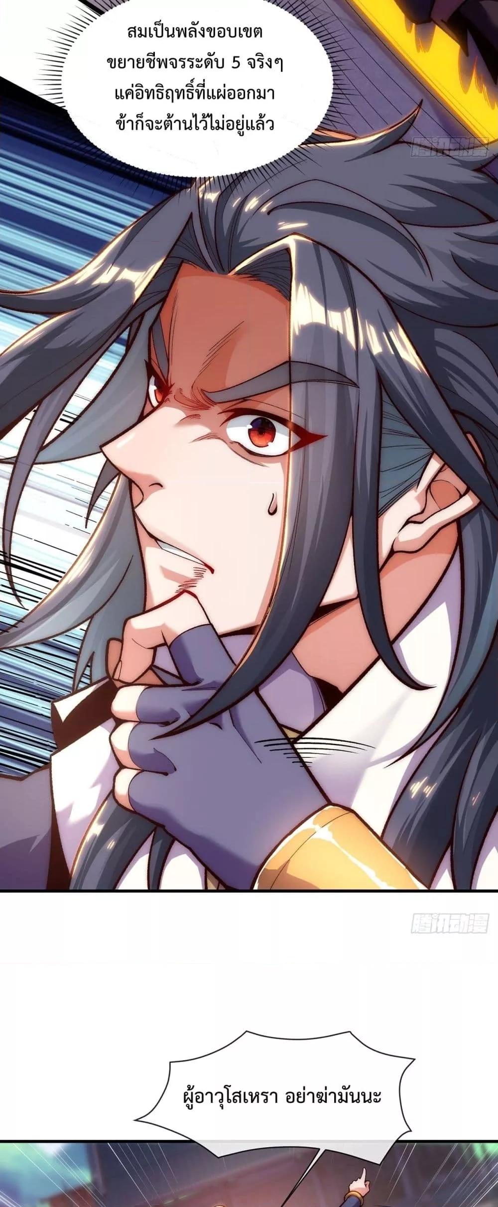 Manga-lc-com อ่านมังงะ อ่านการ์ตูน ออนไลน์ ฟรี EternalSaint– ตอนที่ 1 2 3 4 5 6 7 8 9 10 11 12 13 14 ฟรี ไม่มีโฆษณา Manga-lc - อ่าน มังงะ อ่าน การ์ตูน ออนไลน์ อ่านมังงะ ฟรี