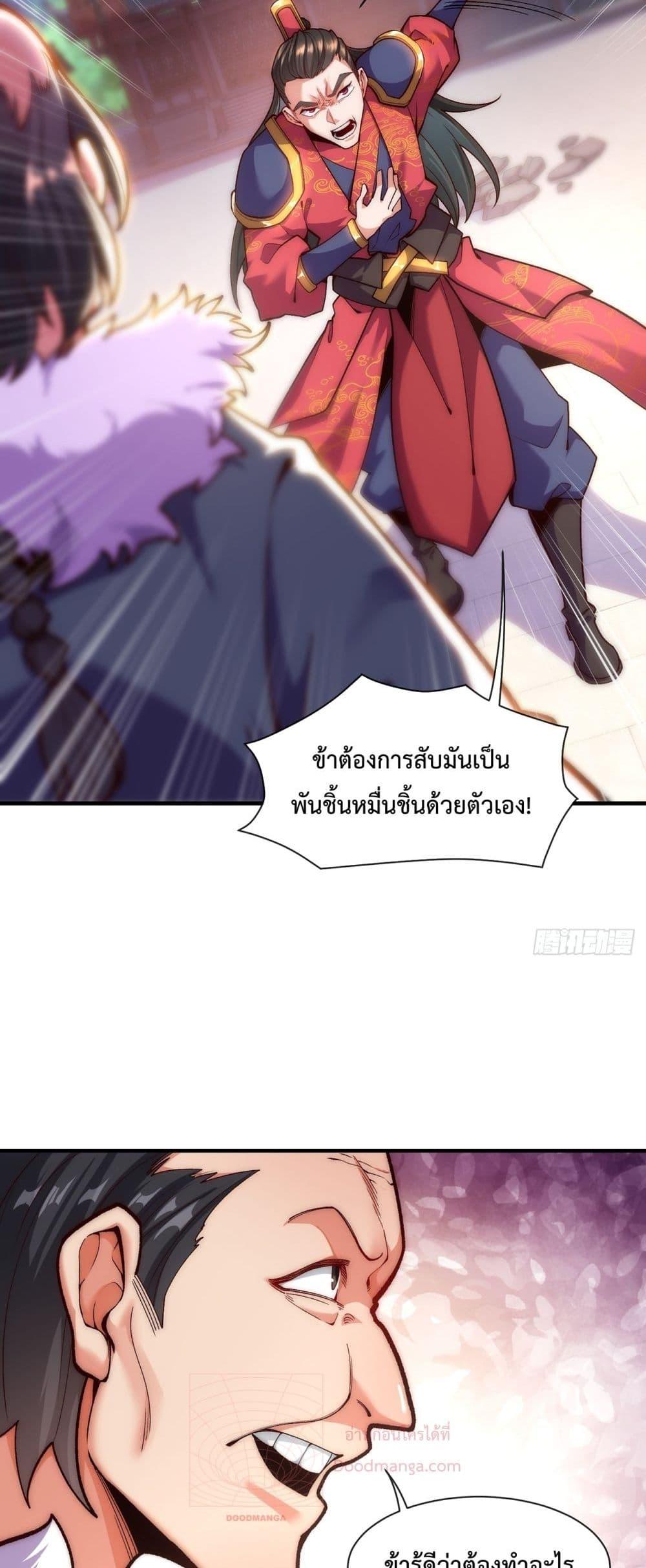 Manga-lc-com อ่านมังงะ อ่านการ์ตูน ออนไลน์ ฟรี EternalSaint– ตอนที่ 1 2 3 4 5 6 7 8 9 10 11 12 13 14 ฟรี ไม่มีโฆษณา Manga-lc - อ่าน มังงะ อ่าน การ์ตูน ออนไลน์ อ่านมังงะ ฟรี