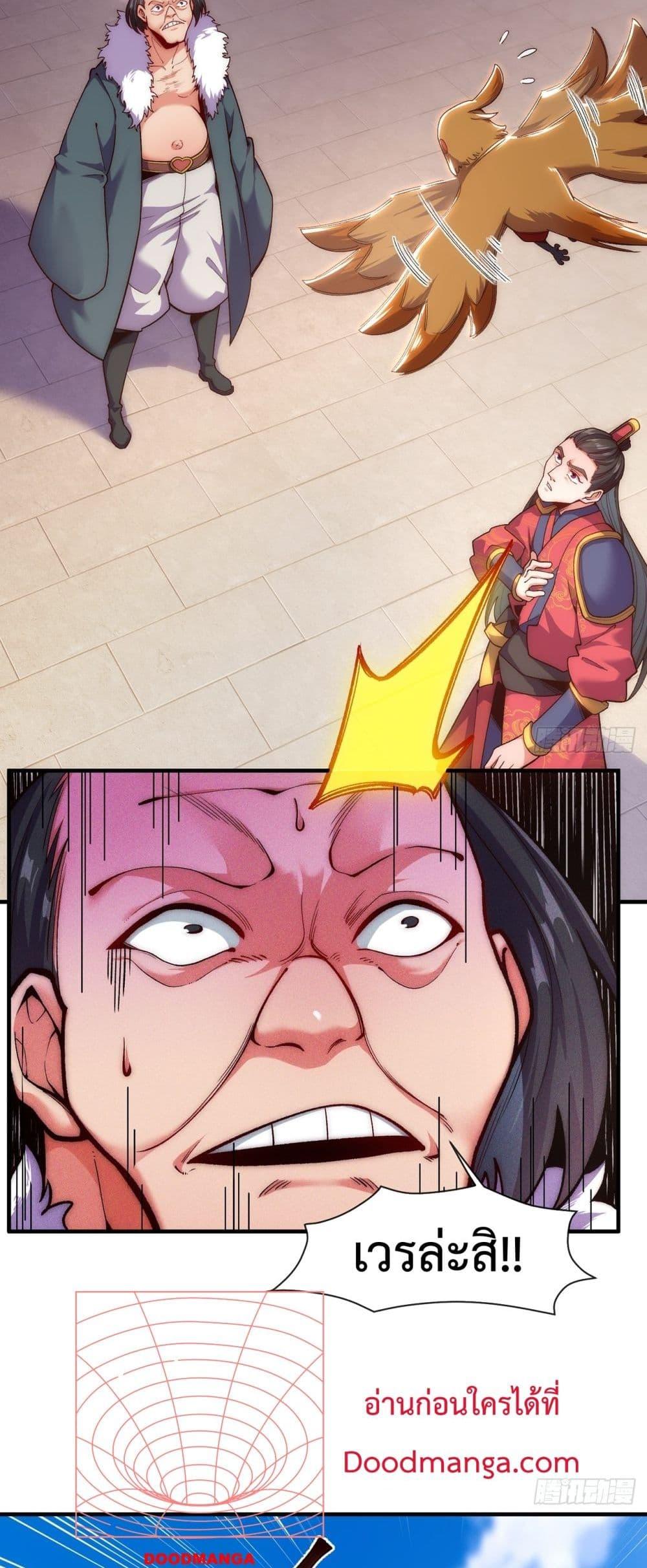 Manga-lc-com อ่านมังงะ อ่านการ์ตูน ออนไลน์ ฟรี EternalSaint– ตอนที่ 1 2 3 4 5 6 7 8 9 10 11 12 13 14 ฟรี ไม่มีโฆษณา Manga-lc - อ่าน มังงะ อ่าน การ์ตูน ออนไลน์ อ่านมังงะ ฟรี