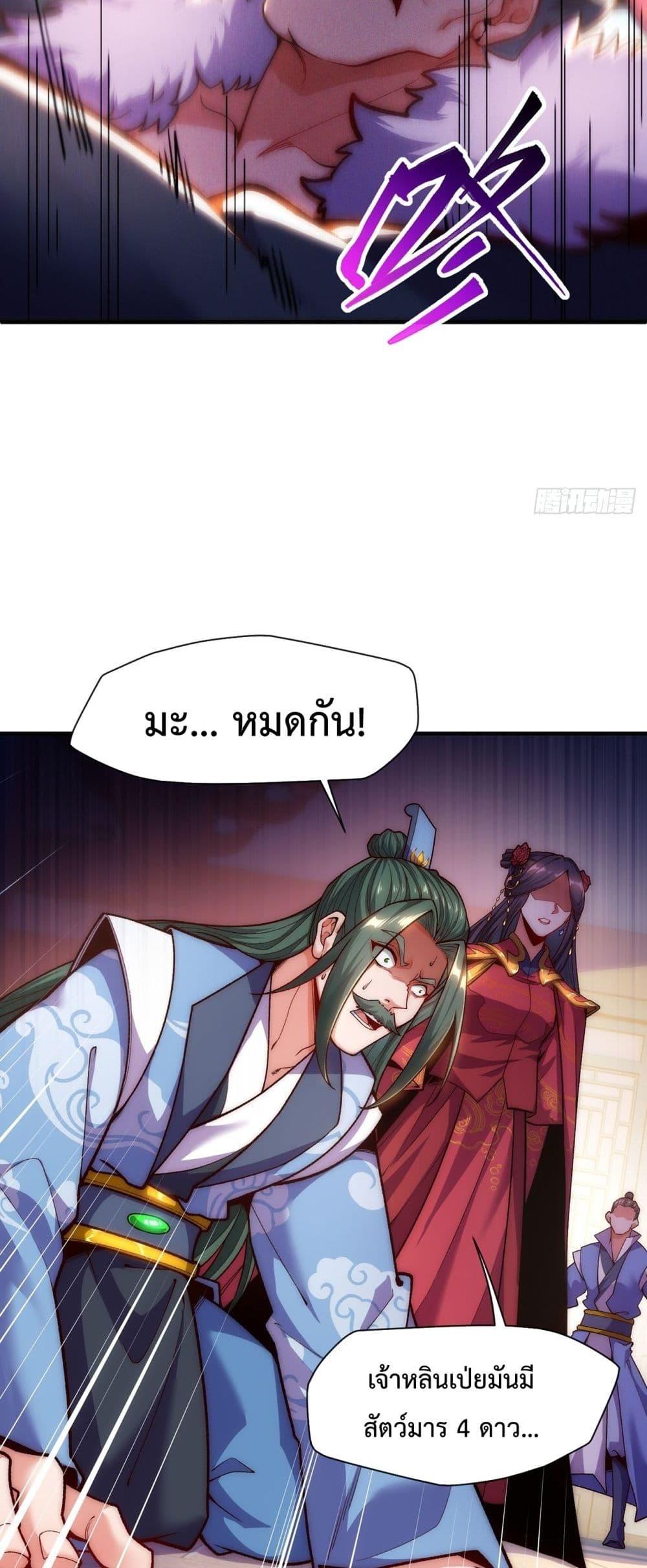 Manga-lc-com อ่านมังงะ อ่านการ์ตูน ออนไลน์ ฟรี EternalSaint– ตอนที่ 1 2 3 4 5 6 7 8 9 10 11 12 13 14 ฟรี ไม่มีโฆษณา Manga-lc - อ่าน มังงะ อ่าน การ์ตูน ออนไลน์ อ่านมังงะ ฟรี