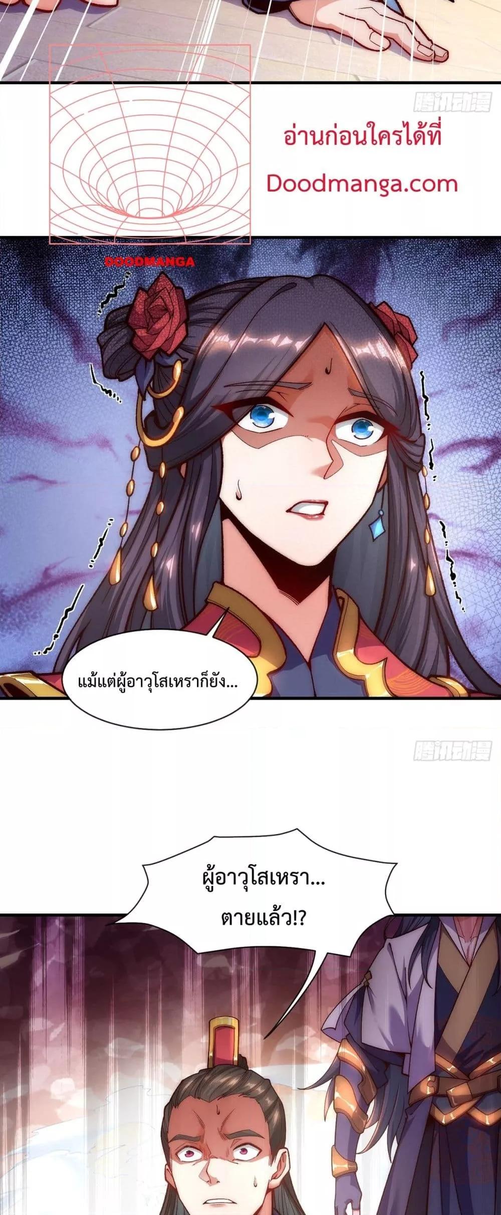 Manga-lc-com อ่านมังงะ อ่านการ์ตูน ออนไลน์ ฟรี EternalSaint– ตอนที่ 1 2 3 4 5 6 7 8 9 10 11 12 13 14 ฟรี ไม่มีโฆษณา Manga-lc - อ่าน มังงะ อ่าน การ์ตูน ออนไลน์ อ่านมังงะ ฟรี