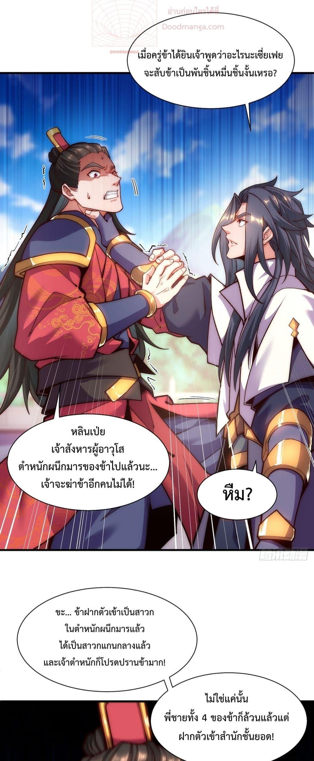 Manga-lc-com อ่านมังงะ อ่านการ์ตูน ออนไลน์ ฟรี EternalSaint– ตอนที่ 1 2 3 4 5 6 7 8 9 10 11 12 13 14 ฟรี ไม่มีโฆษณา Manga-lc - อ่าน มังงะ อ่าน การ์ตูน ออนไลน์ อ่านมังงะ ฟรี