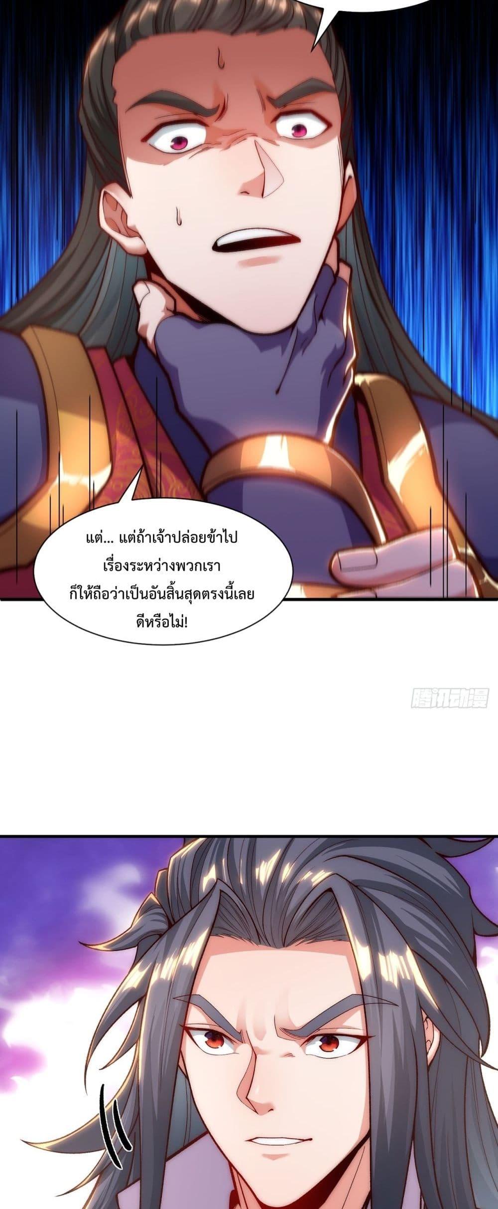 Manga-lc-com อ่านมังงะ อ่านการ์ตูน ออนไลน์ ฟรี EternalSaint– ตอนที่ 1 2 3 4 5 6 7 8 9 10 11 12 13 14 ฟรี ไม่มีโฆษณา Manga-lc - อ่าน มังงะ อ่าน การ์ตูน ออนไลน์ อ่านมังงะ ฟรี