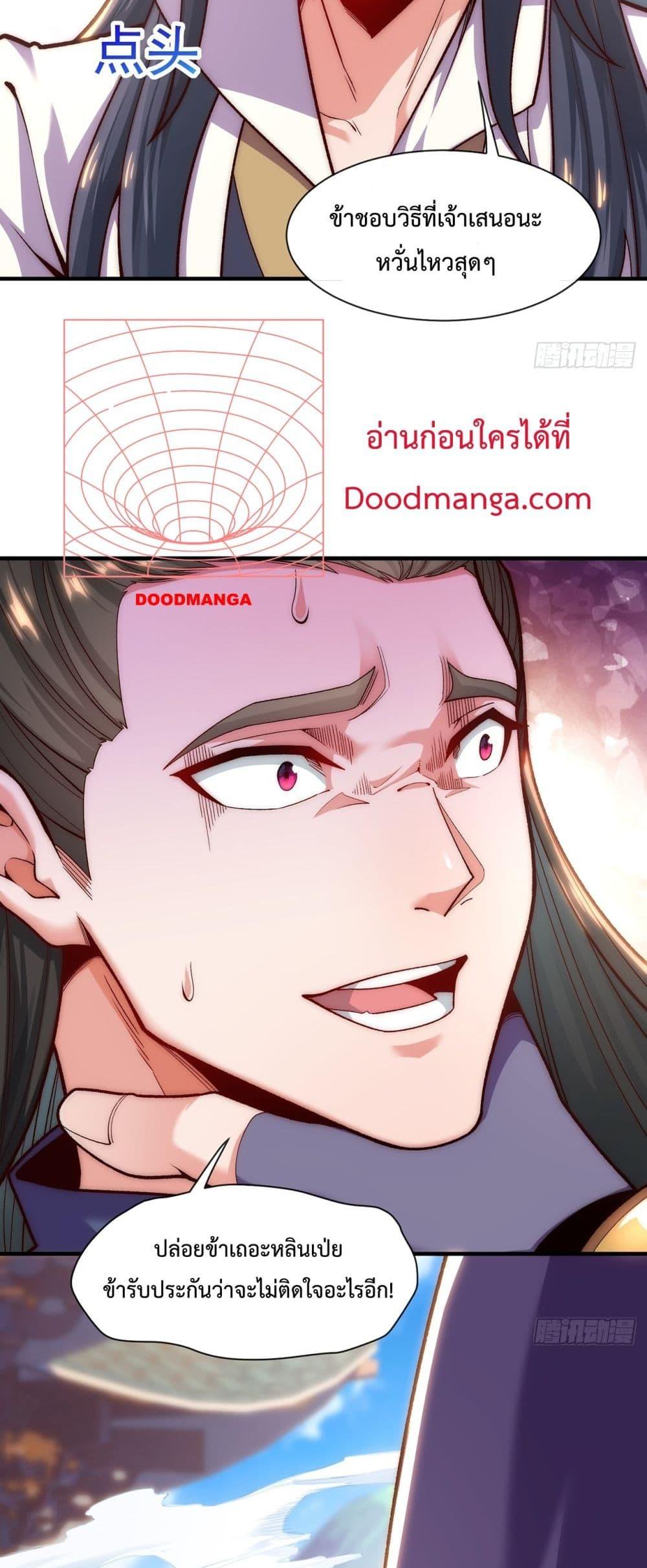 Manga-lc-com อ่านมังงะ อ่านการ์ตูน ออนไลน์ ฟรี EternalSaint– ตอนที่ 1 2 3 4 5 6 7 8 9 10 11 12 13 14 ฟรี ไม่มีโฆษณา Manga-lc - อ่าน มังงะ อ่าน การ์ตูน ออนไลน์ อ่านมังงะ ฟรี