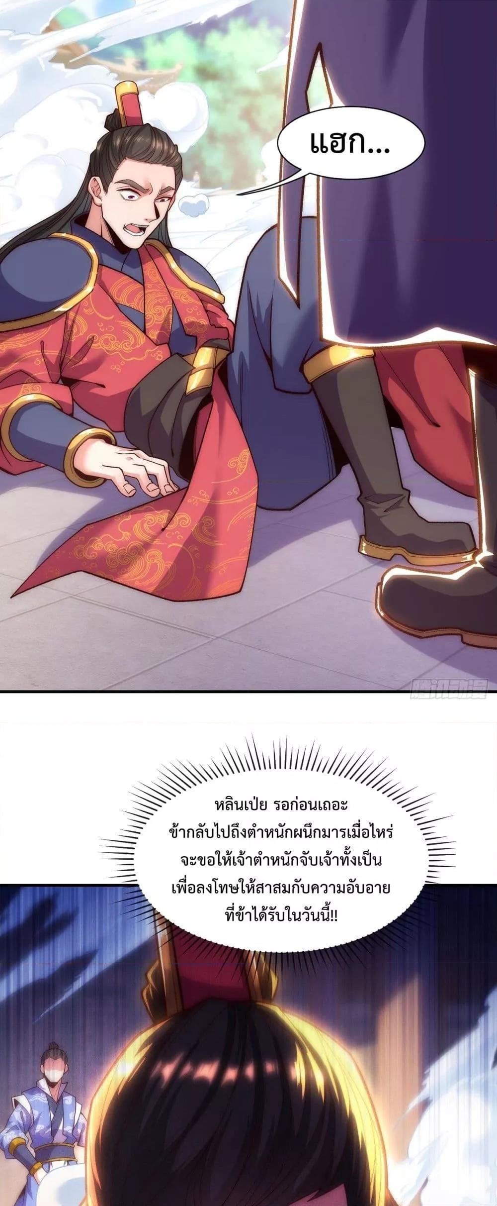 Manga-lc-com อ่านมังงะ อ่านการ์ตูน ออนไลน์ ฟรี EternalSaint– ตอนที่ 1 2 3 4 5 6 7 8 9 10 11 12 13 14 ฟรี ไม่มีโฆษณา Manga-lc - อ่าน มังงะ อ่าน การ์ตูน ออนไลน์ อ่านมังงะ ฟรี