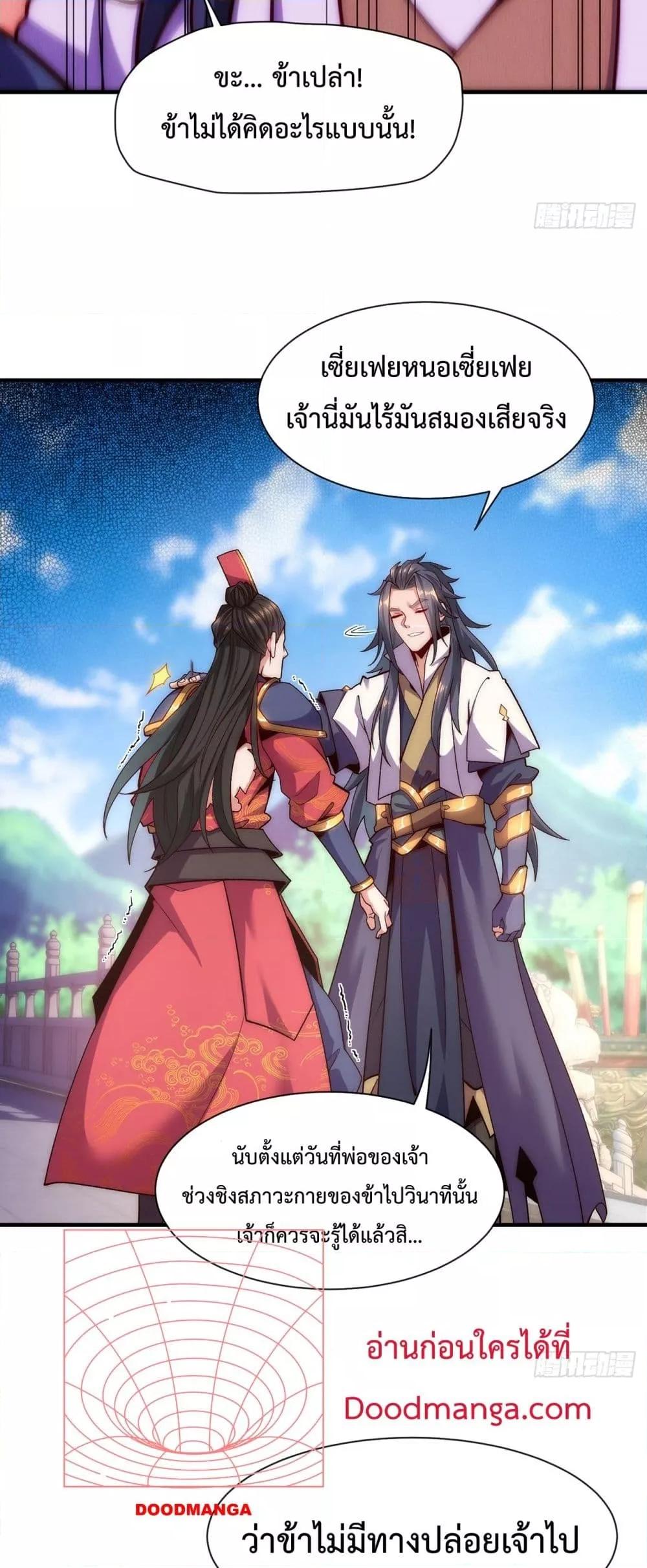 Manga-lc-com อ่านมังงะ อ่านการ์ตูน ออนไลน์ ฟรี EternalSaint– ตอนที่ 1 2 3 4 5 6 7 8 9 10 11 12 13 14 ฟรี ไม่มีโฆษณา Manga-lc - อ่าน มังงะ อ่าน การ์ตูน ออนไลน์ อ่านมังงะ ฟรี