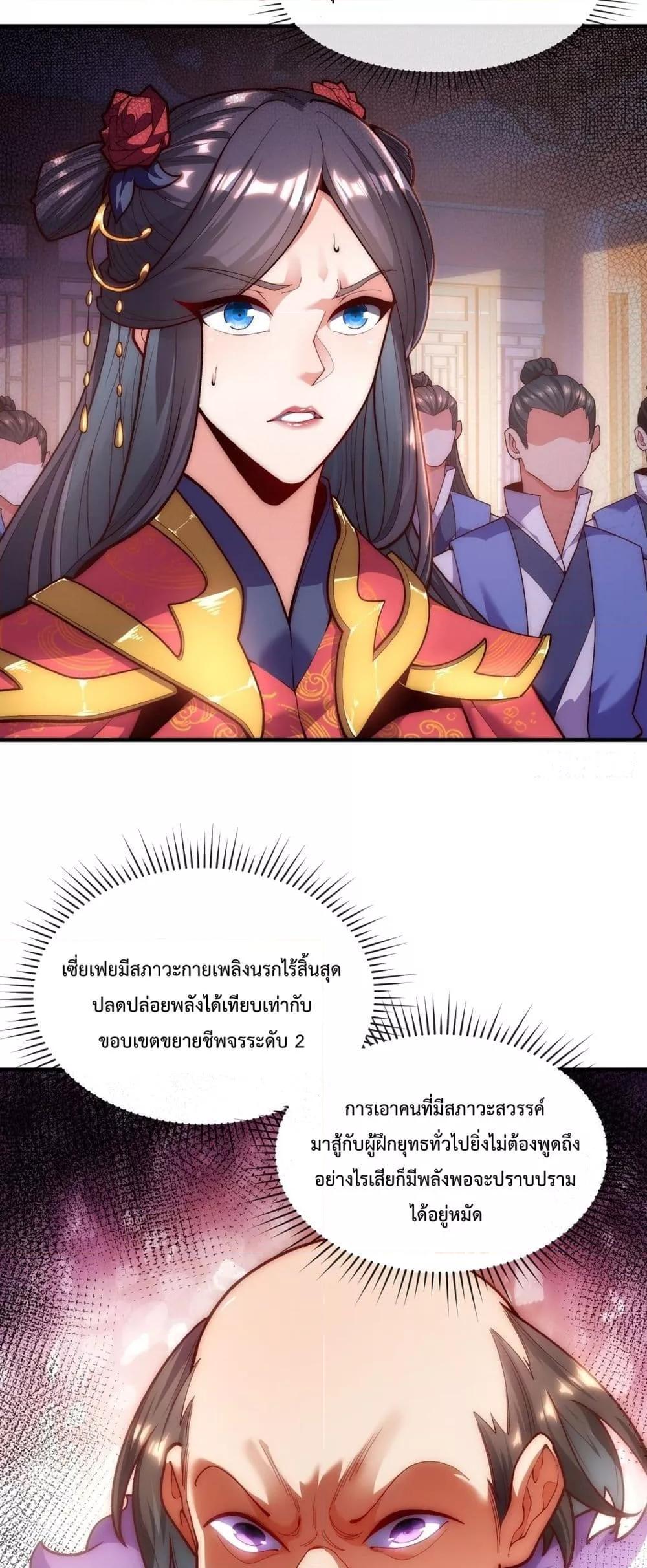 Manga-lc-com อ่านมังงะ อ่านการ์ตูน ออนไลน์ ฟรี EternalSaint– ตอนที่ 1 2 3 4 5 6 7 8 9 10 11 12 13 14 ฟรี ไม่มีโฆษณา Manga-lc - อ่าน มังงะ อ่าน การ์ตูน ออนไลน์ อ่านมังงะ ฟรี