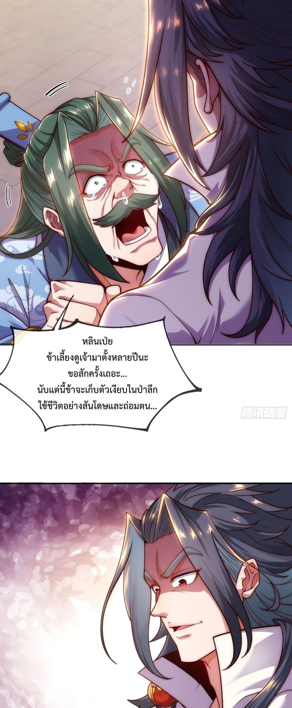 Manga-lc-com อ่านมังงะ อ่านการ์ตูน ออนไลน์ ฟรี EternalSaint– ตอนที่ 1 2 3 4 5 6 7 8 9 10 11 12 13 14 ฟรี ไม่มีโฆษณา Manga-lc - อ่าน มังงะ อ่าน การ์ตูน ออนไลน์ อ่านมังงะ ฟรี